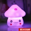 Товары от 缘忆坊玩具批发商城