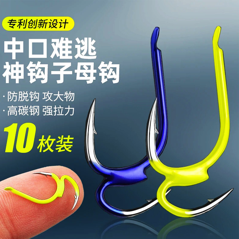 亿战狮大力马PE子线双钩倒刺钩
