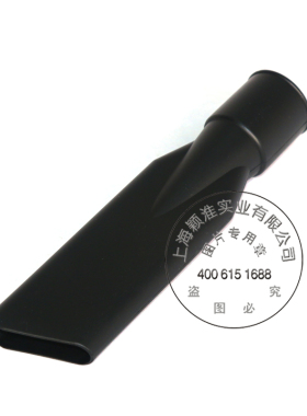洁乐美吸尘器配件GS-2078/3078扁吸嘴40mm口径吸水机通用长扁嘴