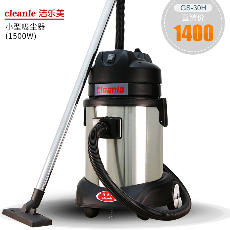 1500w水过滤吸尘器图片