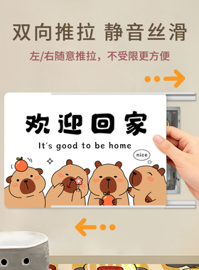 超薄推拉电表箱装饰画免打孔多媒体信号箱WIFI盖板强弱电箱遮挡画