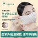 逆光之迷老花防护防尘抗晒面罩防尾气花粉网红同款 凹照型穿搭佩戴