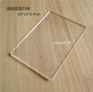 压泥板亚克力压板搓泥板超轻粘土软陶油泥工具搓条器搓球器长方形