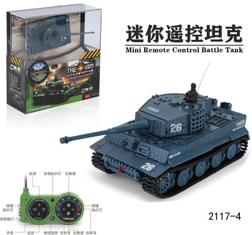小型迷你遥控军事小坦克