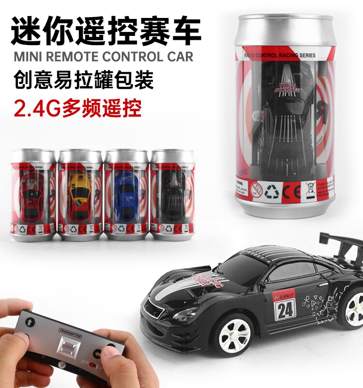 초소형 2.4G 포커 미니 드리프트 원격 제어 자동차 포켓 장난감 2221 원격 제어 자동차 어린이 장난감
