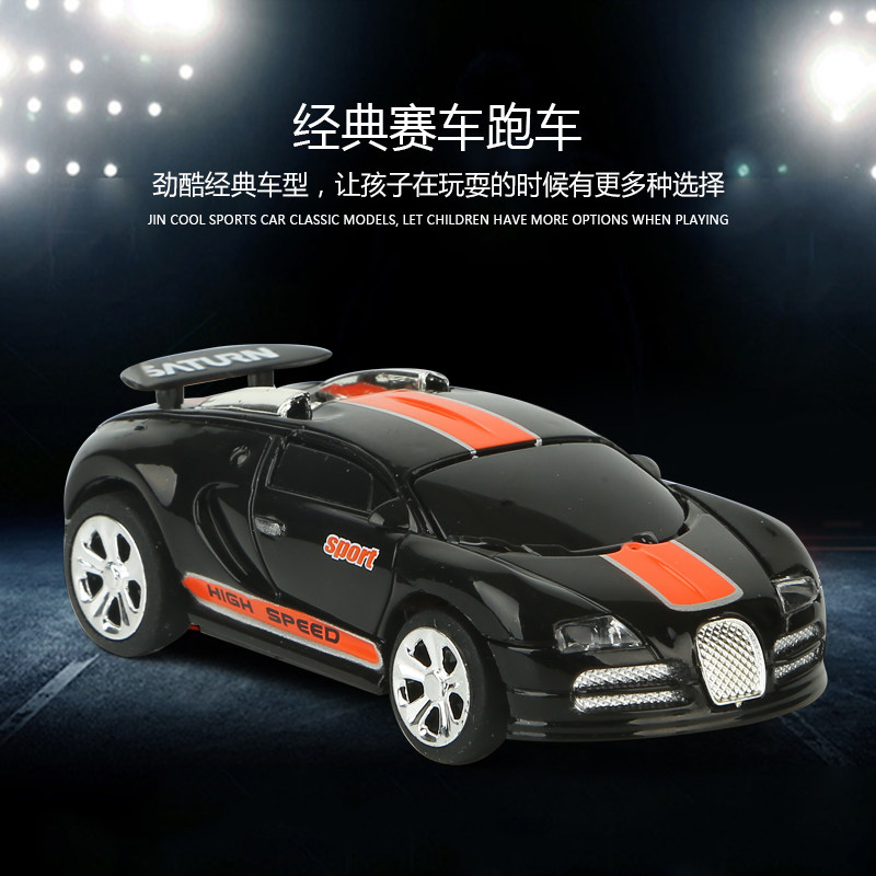 2.4G 초소형 콜라 캔 원격 제어 자동차 고속 미니 자동차 드리프트 충전 오프로드 차량 충돌 방지 레이싱 카