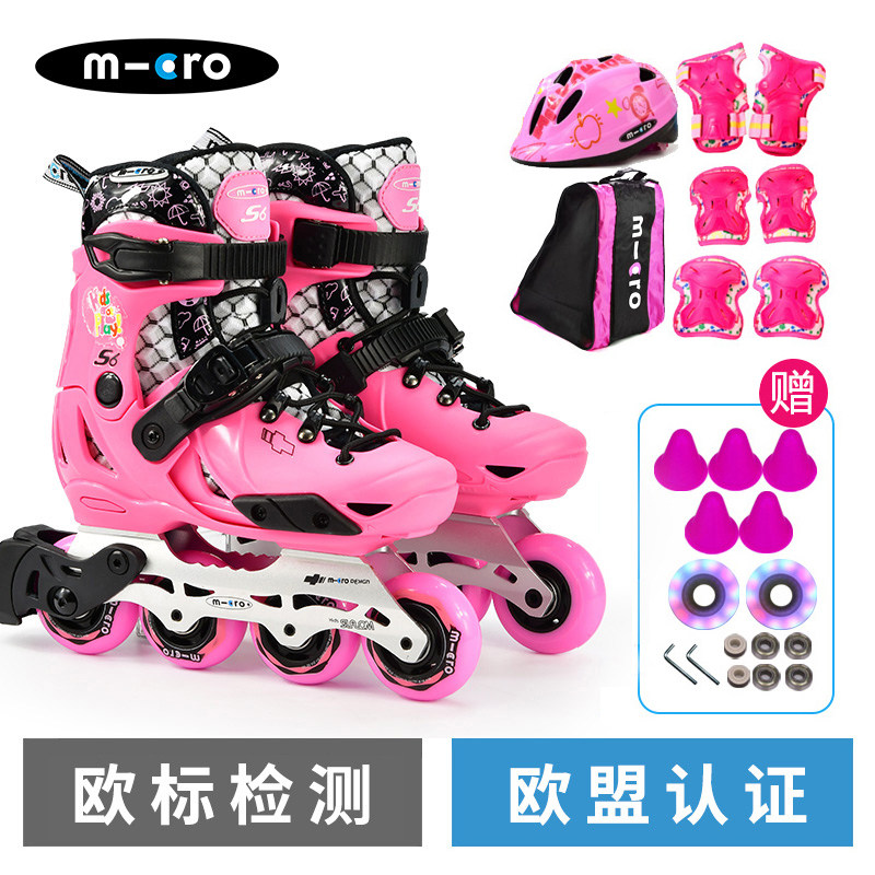 清仓micro溜冰鞋儿童平花鞋直排轮