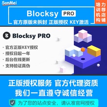 Blocksy Pro主题官方正版授权key激活支持elementor古腾堡编辑器