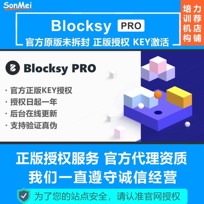 Blocksy Pro主题官方正版授权key激活支持elementor古腾堡编辑器
