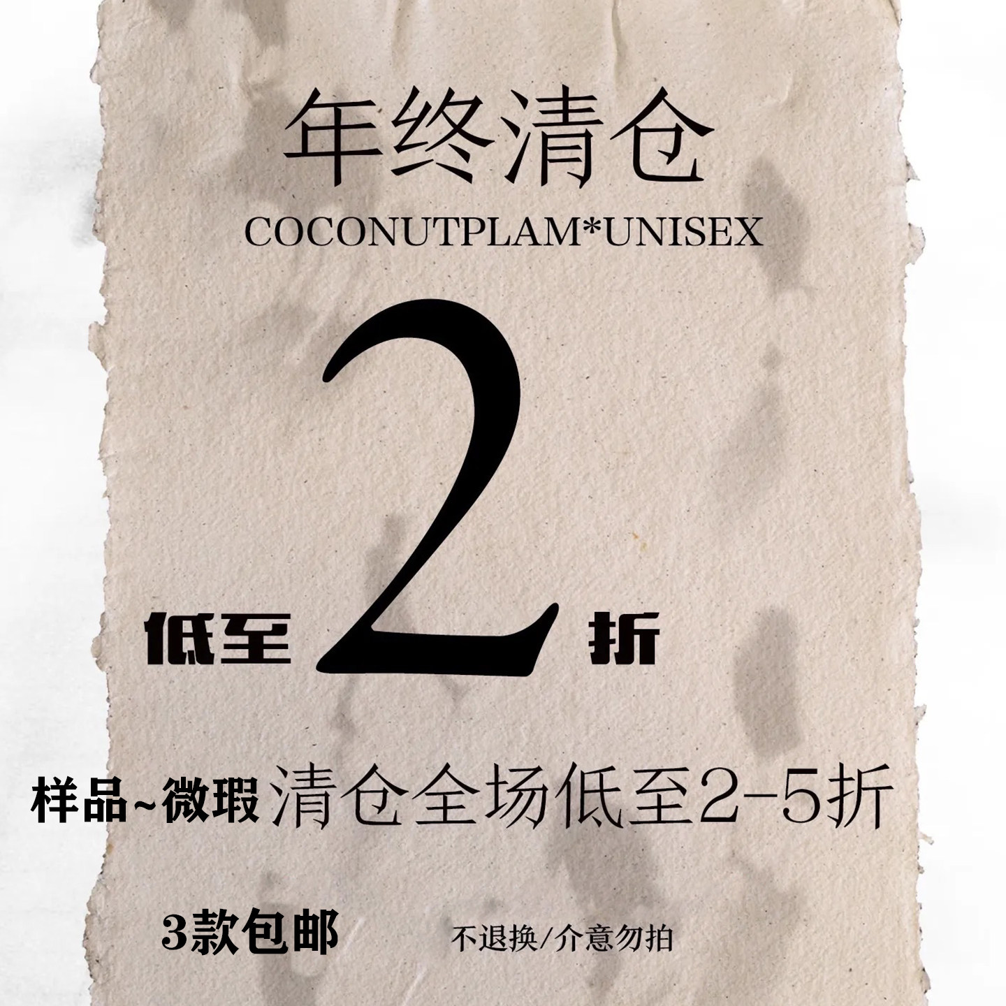 样品/清仓/微瑕S925银施家人造珍珠耳钉耳夹【3款包邮】,饰品/流行首饰/时尚饰品新,耳钉,淘宝优惠券,粉丝福利购,淘宝优惠卷