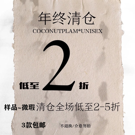 样品/清仓/微瑕S925银施家人造珍珠耳钉耳夹【3款包邮】