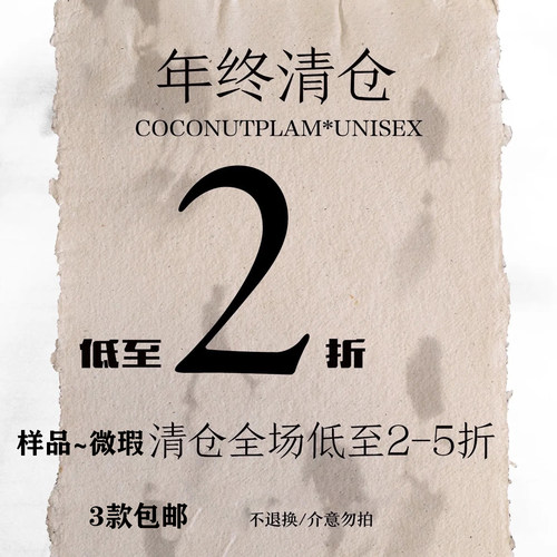 珍珠手链高档仿施家珍珠