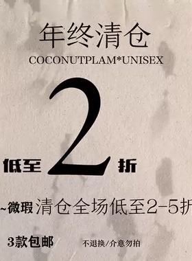 清仓福利高档人造珍珠项链女
