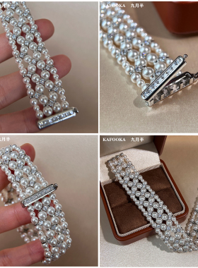 重工编织澳白珍珠四层手镯S925