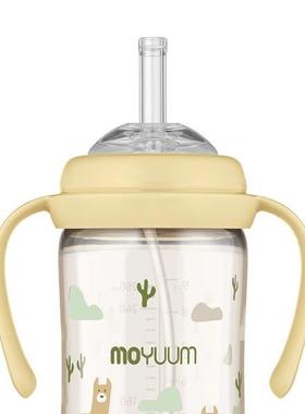 MOYUUM新生婴儿宽口径双把手奶瓶PPSU360度旋转吸管杯 270ml 全套
