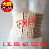 Corset luxueux en nylon - Ref 672032 Image 9