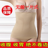 Corset luxueux en nylon - Ref 672032 Image 66