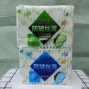 蓓婷卫生巾夜用315mm超薄姨妈巾棉网防皱丝薄20片老牌子正品成人
