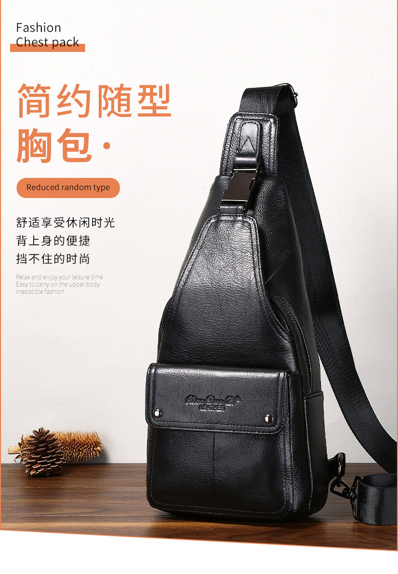 斜挎包真皮胸包男士单肩包纯牛皮青年时尚商务休闲正品户外背包潮