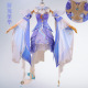 北水商贸游龙堇华cos服王者荣耀西施游龙堇华cos服小紫龙cosplay