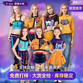 POP猎魔女团cos服韩流巨星衣服米拉鲁米佐依cosplay儿童服装