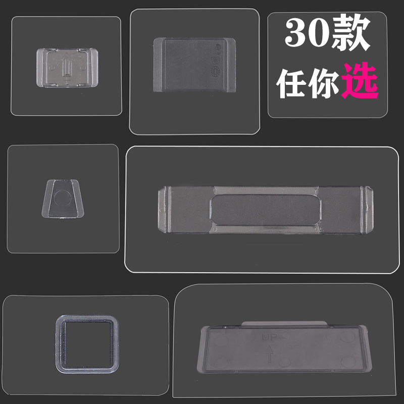 无痕贴片意可可置物架粘贴架配件