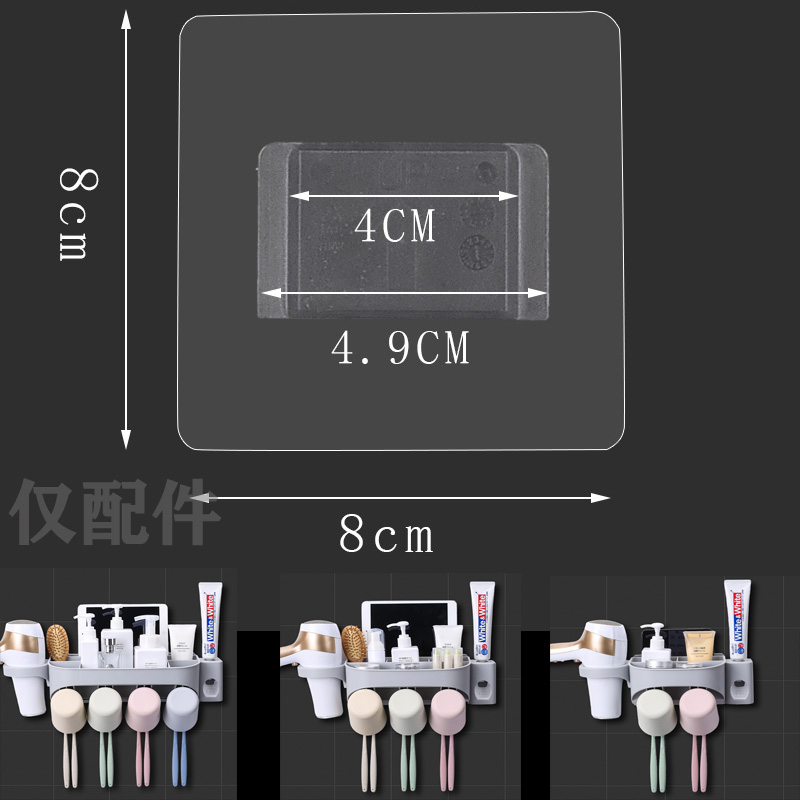 仁爱四口壁挂置物架配件无痕贴架