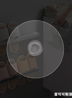 意可可ecoco拖鞋架毛巾架配件无痕贴架粘片挂架挂钩强力贴片粘架