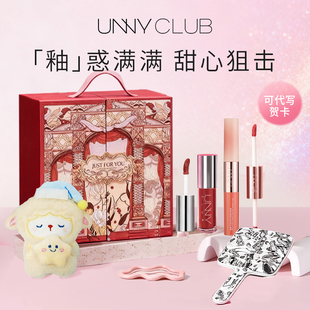 【伴手礼】unny唇釉礼盒星辰釉梦限定口红生日礼物送朋友唇蜜套装