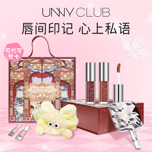 女生 unny唇釉礼盒唇语漫游限定口红生日礼物送朋友唇部精华套装