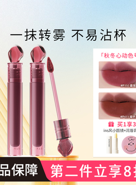 玛丽黛佳石头唇釉口红娜丽黛佳女花汁p350唇泥p433v719大牌正品裸