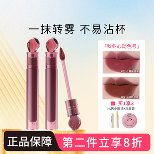 玛丽黛佳石头唇釉口红娜丽黛佳女花汁p350唇泥p433v719大牌正品裸