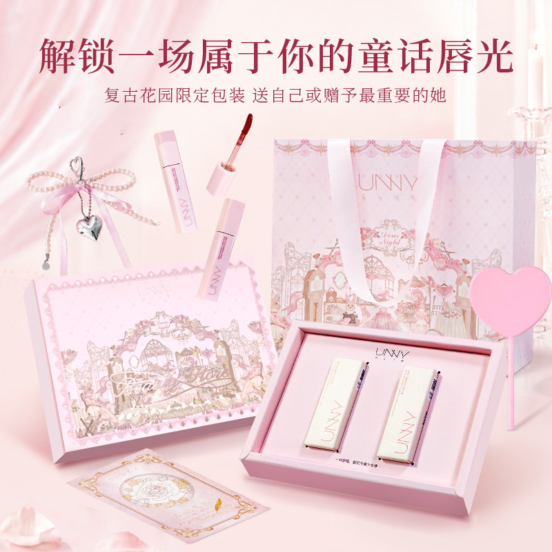 UNNY花园蜜语柔光唇釉礼匣彩妆套装口红素颜显白少女心送闺蜜礼物