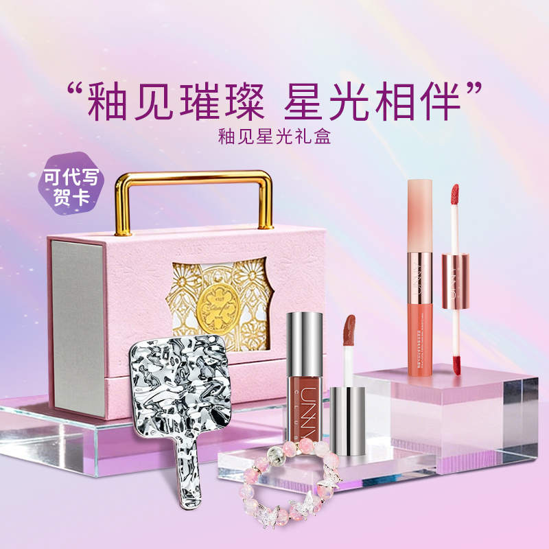 水嫩嘟嘟唇~谁看了不爱