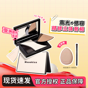 Mooekiss木柯诗修容盘三色阴影鼻影侧影哑光修容高光一体盘