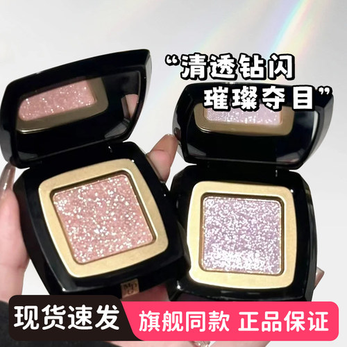 毛戈平眼影星空淡妆单色细闪