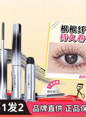 juduo橘朵小钢管睫毛膏