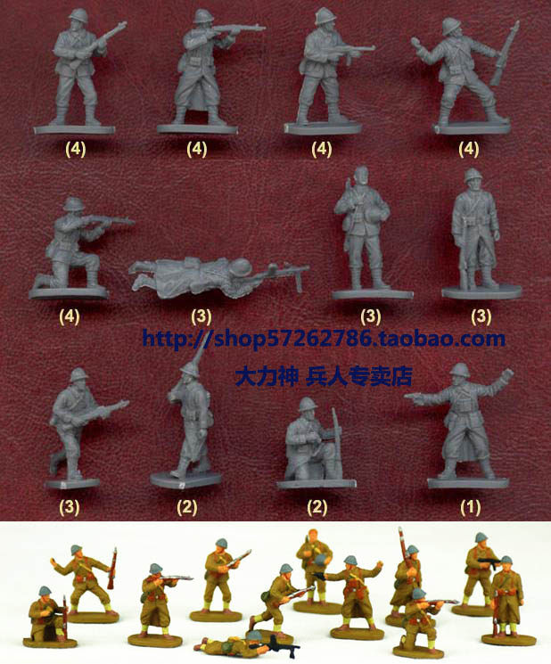 凯撒Caesar 1:72 迷你二战兵人模型H038法国法军