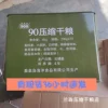 Товары от 王兰珠2006