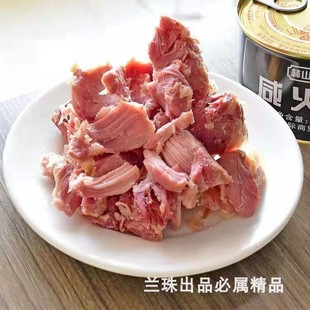咸火腿罐头350克猪肉午餐肉户外食品口粮压缩食品午餐肉罐头
