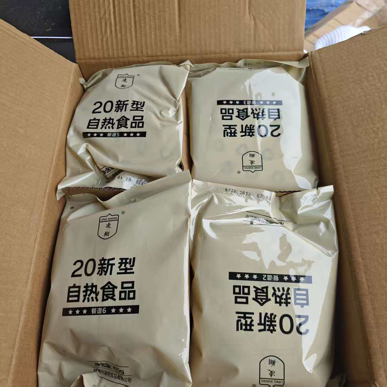 凌翔20新型自热米饭食品户外方便速食即食代餐炒饭方便米饭应急