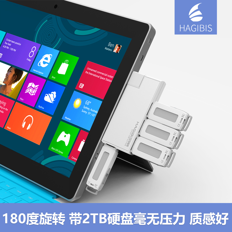 Hub USB - Ref 365032 Image 1