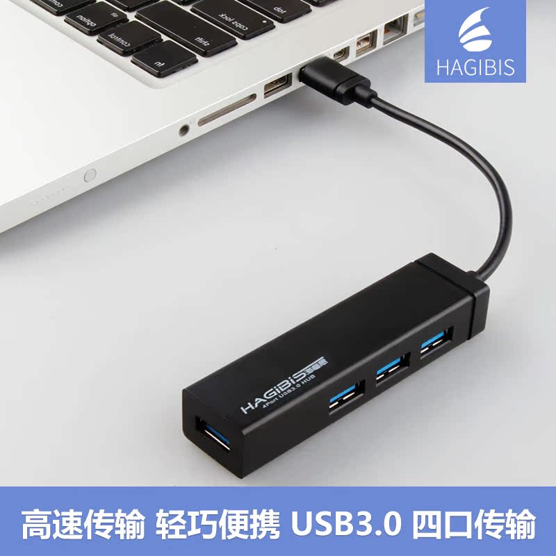 Concentrateur USB - Ref 365405 Image 1