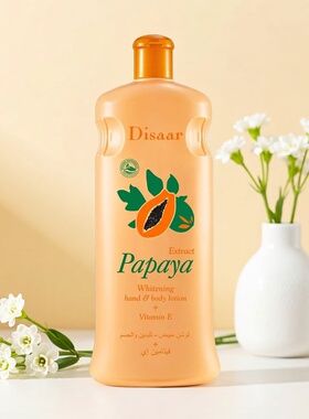 disaar木瓜身体乳滋润 Brightening body Papaya Body Lotion跨境