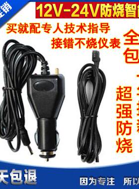 东风多利卡 乘龙M3 H5 解放J6 陕汽德龙 大货车跑表仪调表器走表