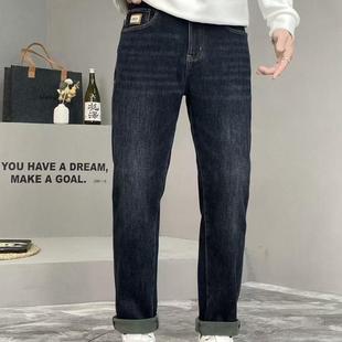 2024秋冬新款蓝色加绒加厚牛仔裤男潮牌高端修身小脚简约休闲长裤