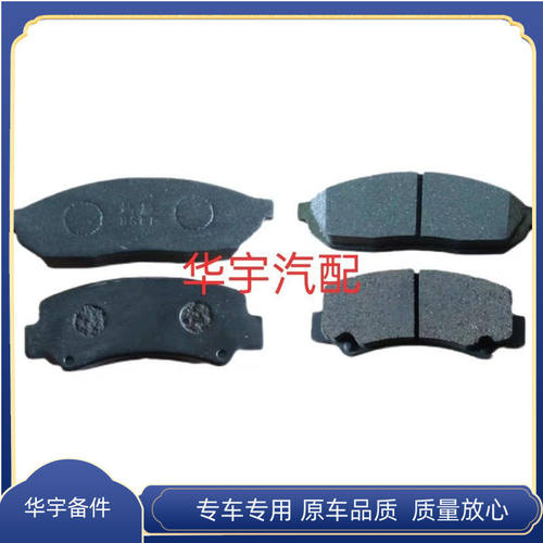 汉唐402A3+A6Q3Q3EQ5EQ7前迈M3M6X567电动汽车前轮刹车皮刹车片