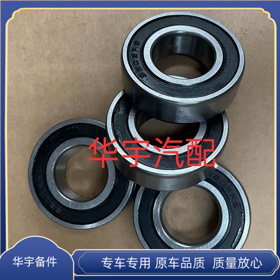 适配御捷GDG4Q5S祥和260 280乐唯V2V3V5电动汽车前轮轴承羊角轴承