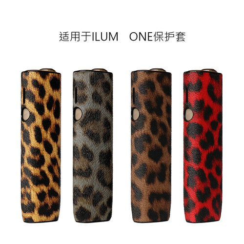 适用IQO ILUMA ONE七代保护壳皮套one7代一体机保护套防摔iqs配件