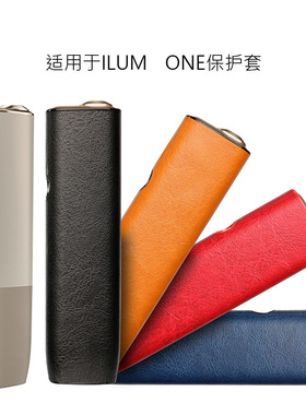 适用IQO ILUM ONE七代保护壳皮套one7代一体机保护套防摔iqs配件
